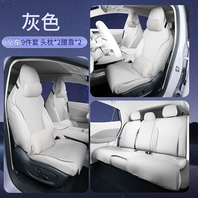 Four Seasons Pad Universal for All Seasons, 2026 New - gray-deluxe-edition-full-car-seat-cushion-headrest2-lumbar-support2-other