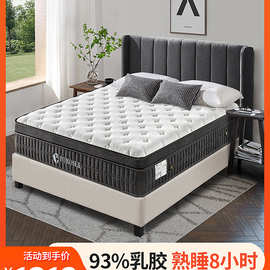 xyf5cm乳胶床垫1.5米1.8m独立弹簧席梦思 椰棕垫软硬厚床垫