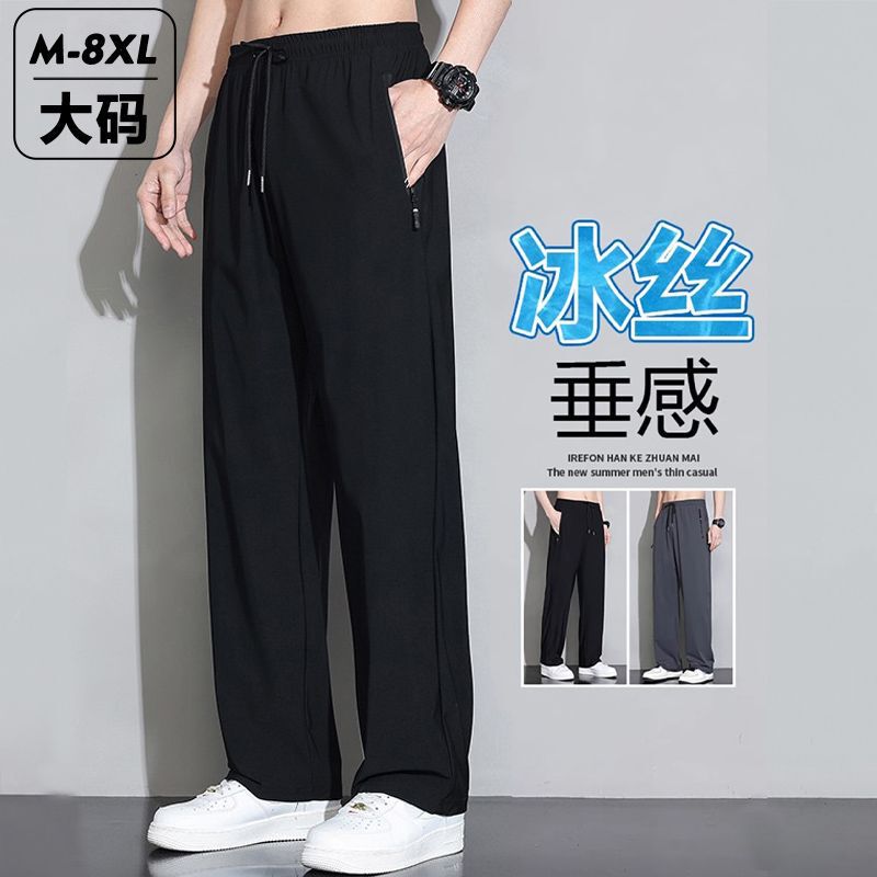 plus size Ice Silk Pants Men's Summer New Thin Sports Quick-drying Straight Pants with Wide Leg Pants Casual Trousers for Men plus size Ice Silk Pants Men's Summer New Thin Sports Quick-drying Straight Pants with Wide Leg Pants Casual Trousers for Men