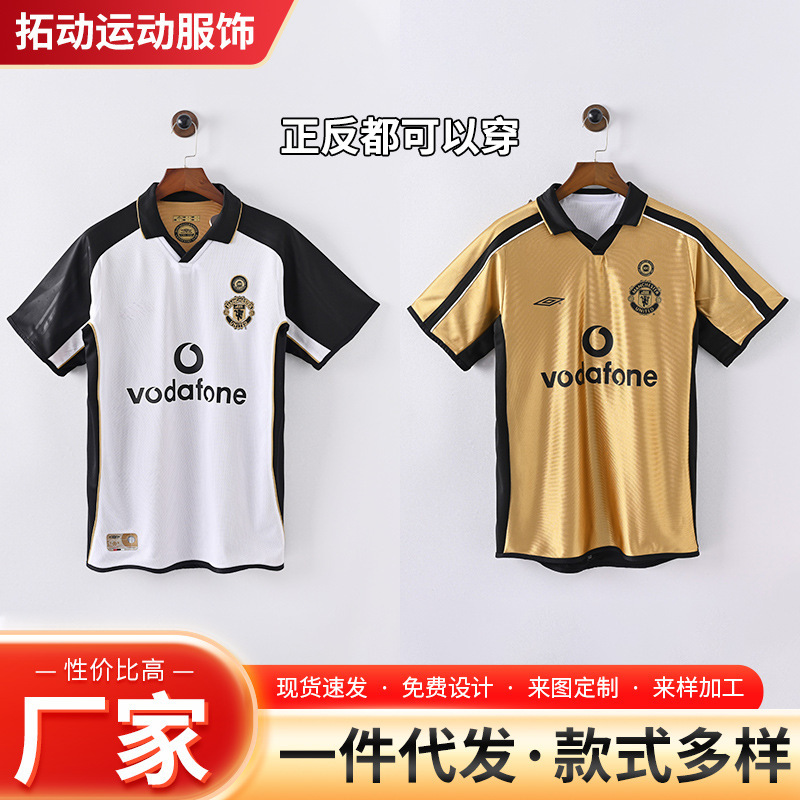 Manchester United Retro Jersey Sports Jersey Diversity Team Uniform World Cup Football Uniform One Piece Dropshipping Manufacturer Manchester United Retro Jersey Sports Jersey Diversity Team Uniform World Cup Football Uniform One Piece Dropshipping Manufacturer