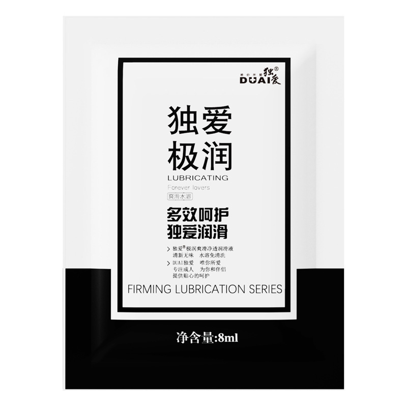 Duo Ai Jirun Lubricant 60g Water-Soluble Lubricant Human Body Massage Lubricant Adult Room Fun Products