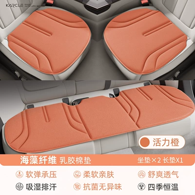 breathable seat cushion, heat-pressed one-piece: Seat cushion, seat cover - vibrant-orange-three-piece-set