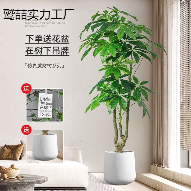 发财树假树仿真绿植室内大型落地盆栽客厅仿生植物造景装饰假绿植|undefined