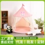 宝宝儿童游戏屋蒙古包