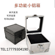 铝合金箱子手表盒礼品盒首饰箱工具箱方形翻盖海绵枕头包装箱