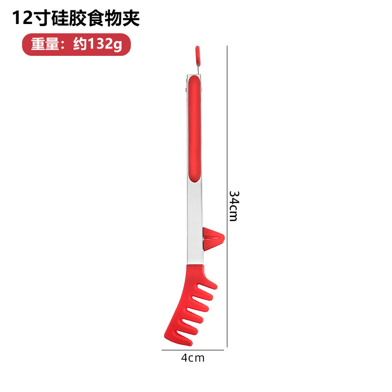 不锈钢硅胶食物夹三件套面条夹带支架耐高温食物夹9寸12寸烧烤夹|undefined