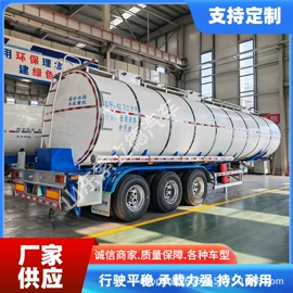 挂车;液罐车;货车