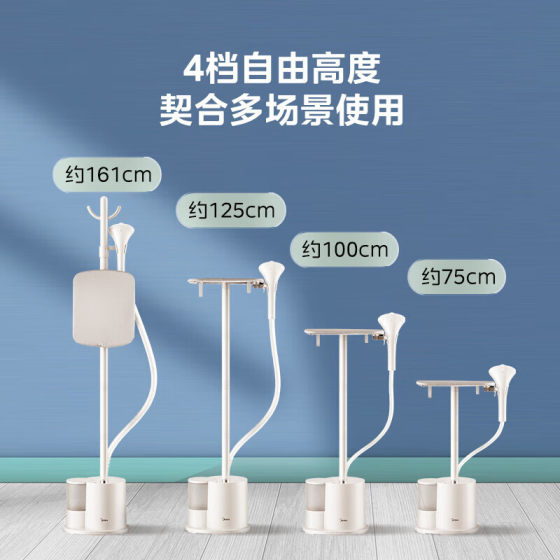 Midea Garment Steamer Ygj18Db Steam Electric Iron Sterilization and Mite Removal Handheld Steam Vertical Garment Steamer Ironing Machine