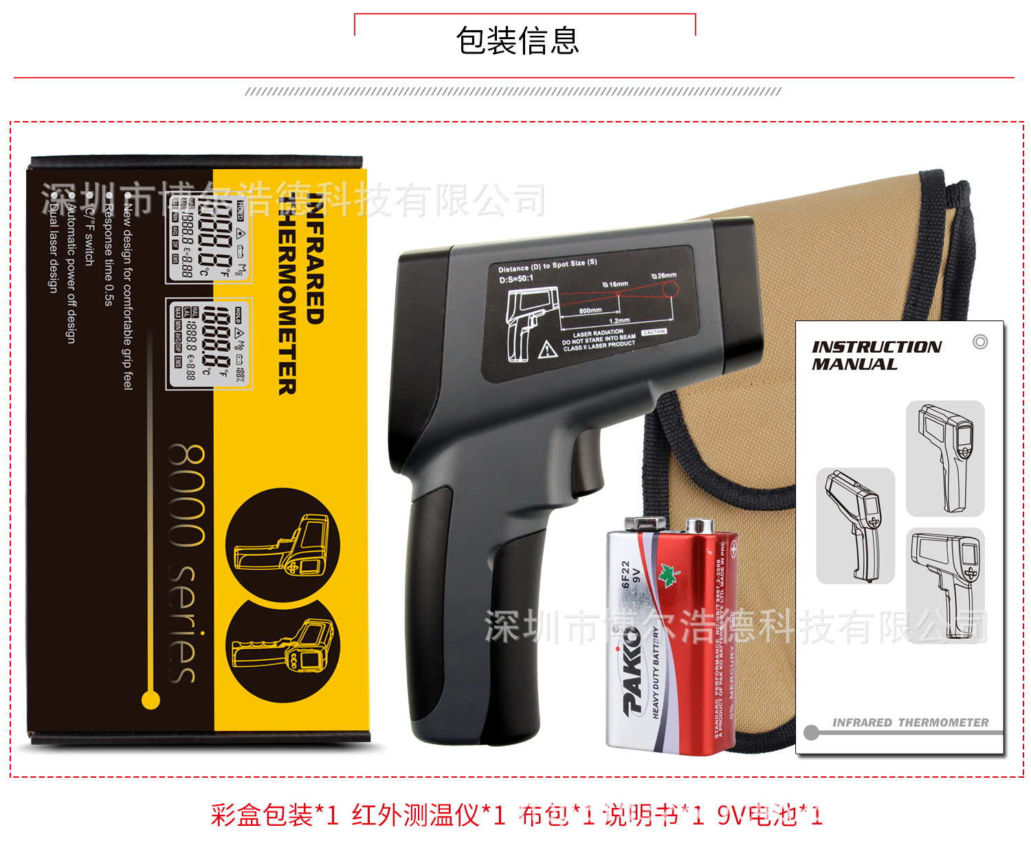 详情10.jpg