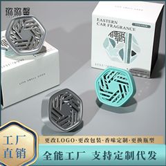 金属製車載エアコン吹き出し口用アロマクリップ 車内芳香剤 消臭 高級感 車載アロマ 卸売・代発送