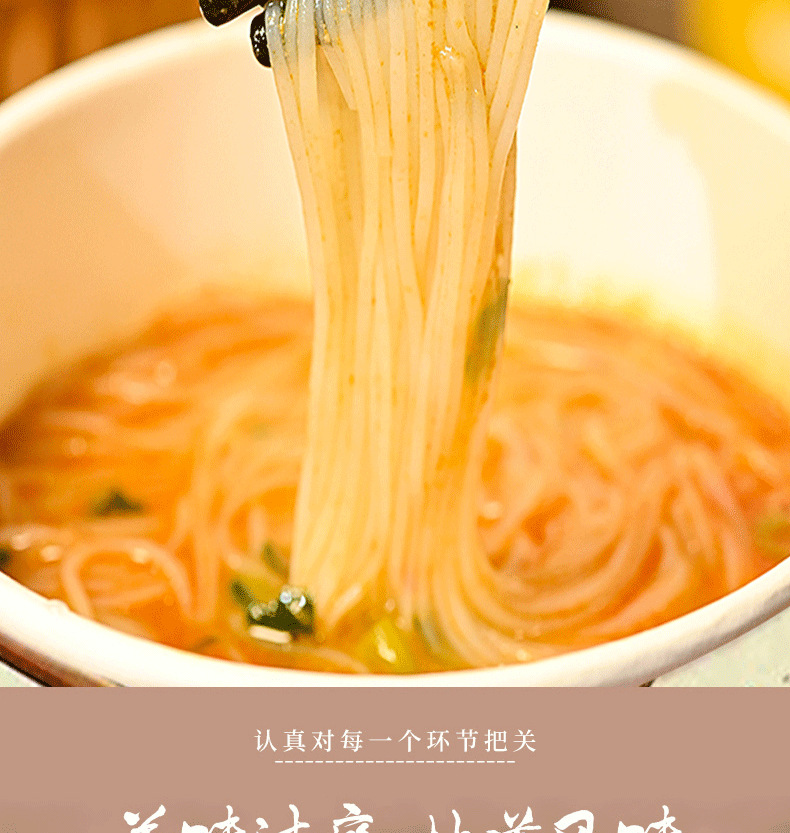 最新倩妹详情_06