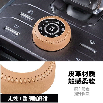 Sürətlər qutusu və əl tormozu başlıqları – shift handle decoration