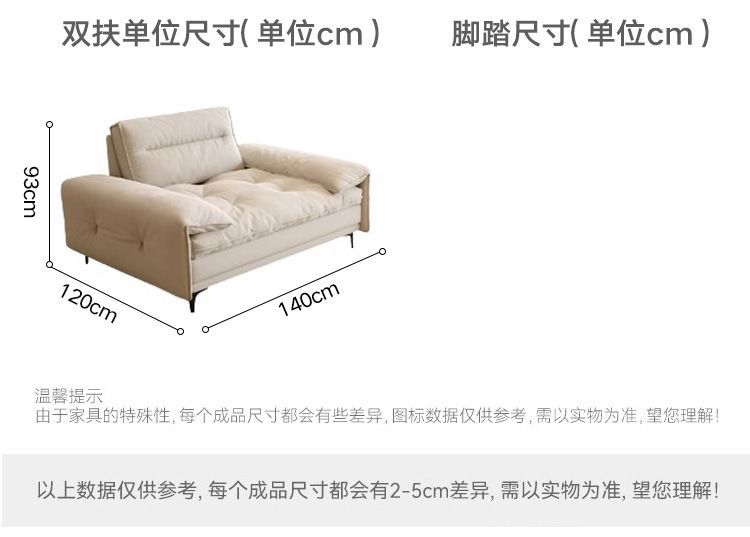 Sailboat Dual-Purpose Cat Scratching Cloth Sofa Bed Extra Large Sitting Depth Cream Style Living Room Adjustable Backrest Straight Row Fabric Sofa