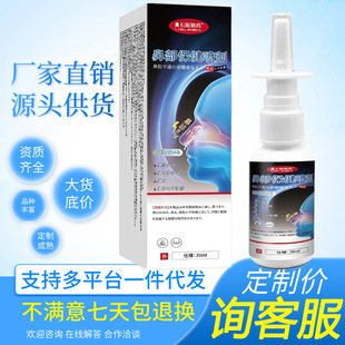���Լ�Ʒԭ����ȿ�ǲ���������30ml�����ǸɱǰW���� ��ͨ��