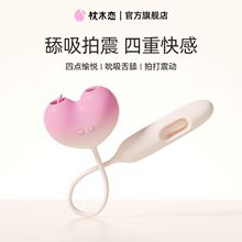 ��ľ������Pro˱���������w�Ĵ����Ӱ������ο����Ů�Գ�����Ʒ
