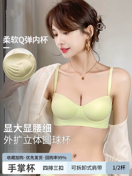 Light yellow [single piece of underwear]
