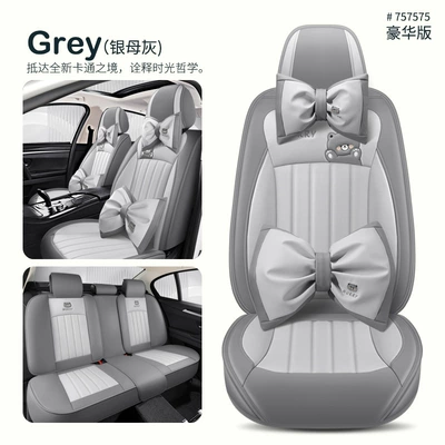 Four Seasons Pad, 24 years of cross-border leather - silver-mother-gray-deluxe-edition-3