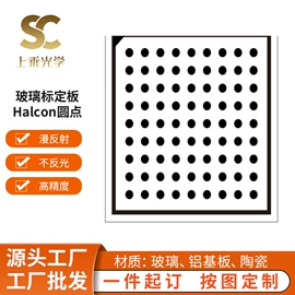 光学机具;光学计量器具;UV镜