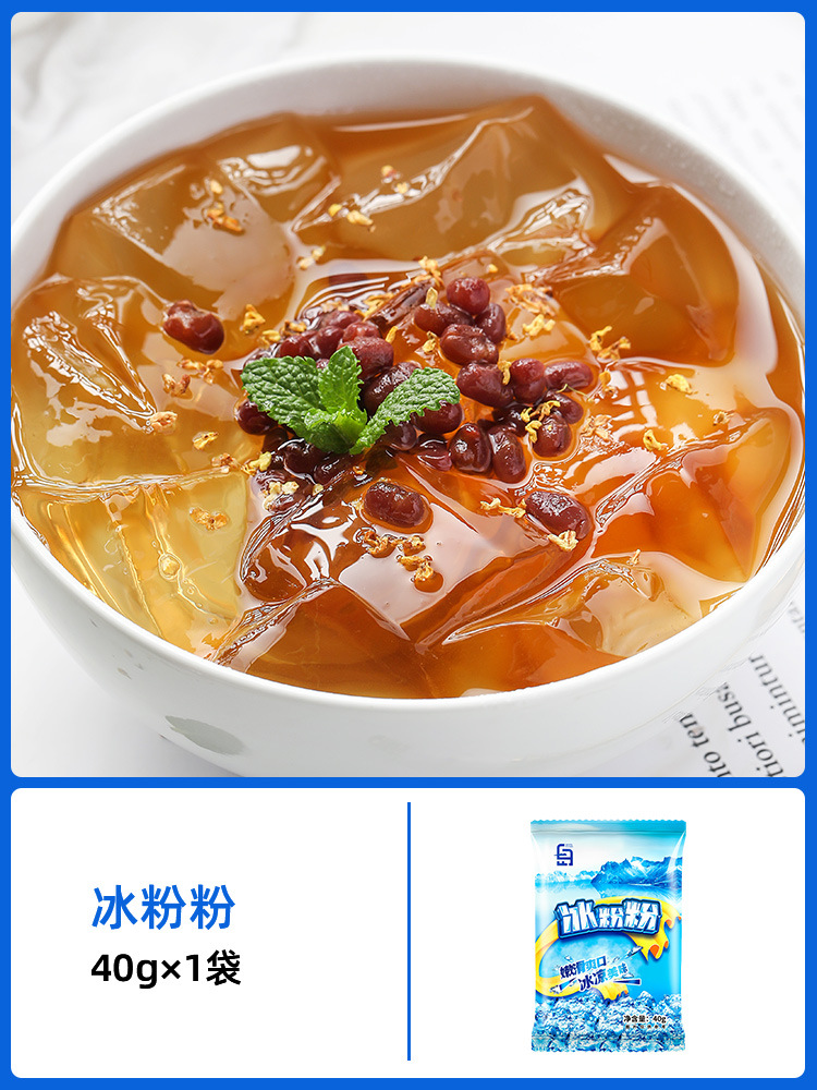 얼음가루 40g*1봉(얼음가루 8~10그릇 정도).