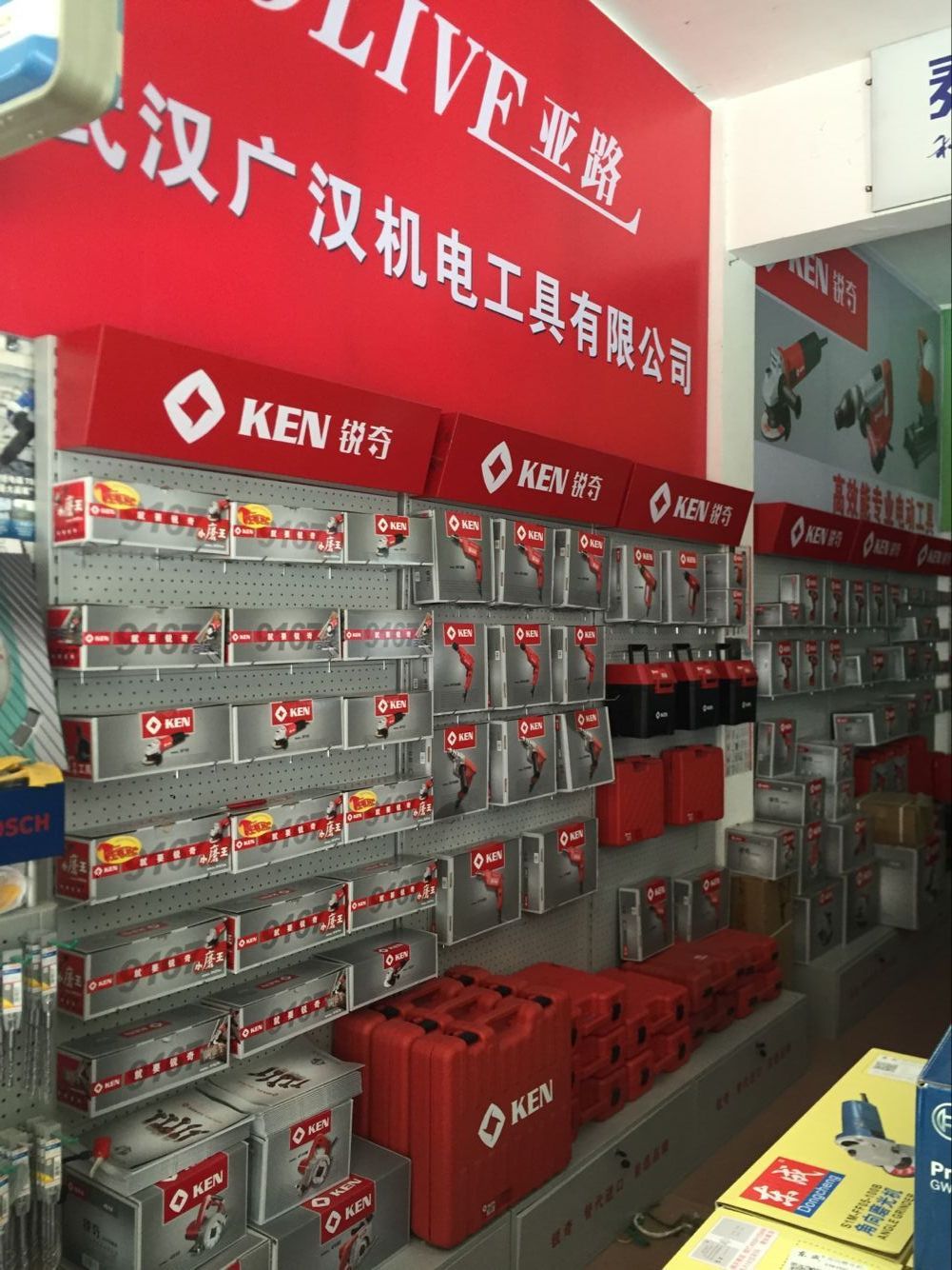 锐奇1200W-180MM抛光机/打磨机9518E