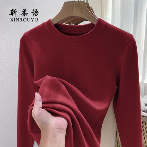 Autumn Women's Deerskin Ribbed Thermal Long-Sleeve T-Shirt Korean Style Slimming Invisible Under Shirt Versatile Top Trendy
