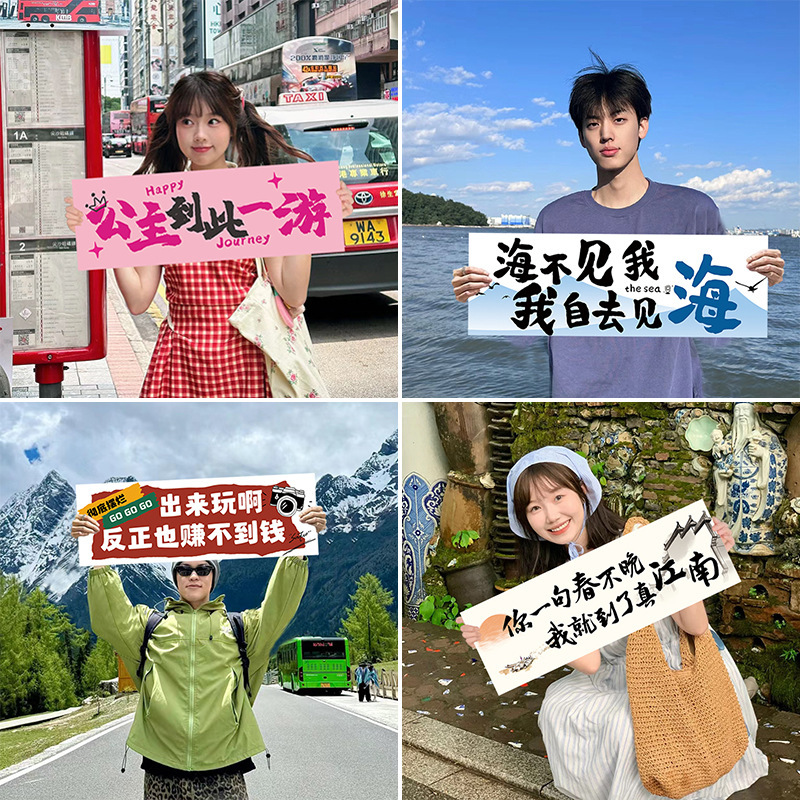 2026 New Year, Year of the Horse, Spring Festival, New Year's Day, Handheld Atmosphere Photo Props, Banner, Camping, Graduation, Travel Activities, Hiking