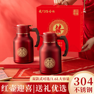 ���؉ؽY��304���P�Ů�����һ��ů�ؼtɫ����©���w�ͶY��ˮƿ