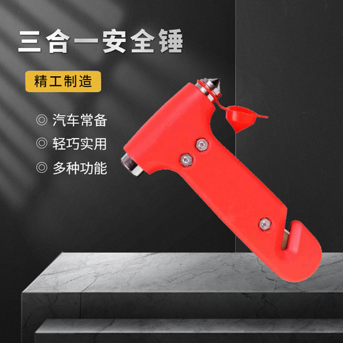 Two-in-one safety hammer for mini multi-functional car, vehicle-mounted emergency escape hammer, window breaker, solid life-saving hammer