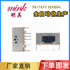 直販sk23e01 2pt3三段八脚スイッチ大電流スイッチ電気電気スイッチ