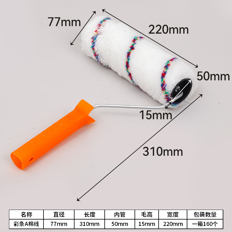 컬러 스트립 A 막다른 골지 없는 면사 9inch개(개당 160개)