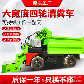 60马力四驱清粪车图片 橡胶刮板铲粪车工作视频清污车整机尺寸