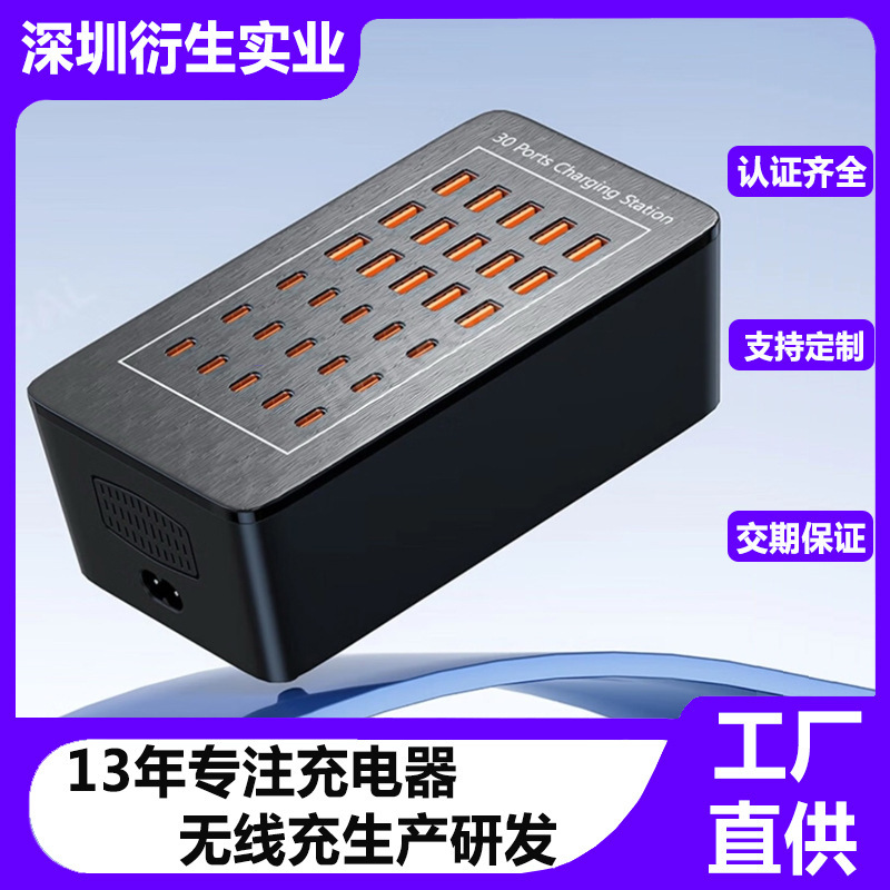 Wholesale 20-Port Electrical Appliance Multi-Port Charger 10A+10C Charging Head 5V2.4A Socket Adapter High-Power USB