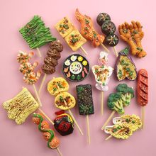 创意食物烧烤串冰箱贴3d立体撸串烤茄子生蚝冰箱门装饰吸磁贴