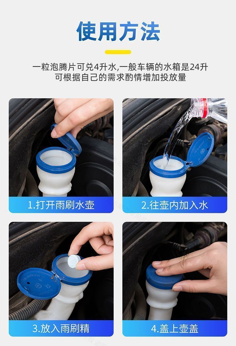 Oil Film Remover Wiper Essence, All-Season Use, Ultra-Concentrated Solid Wiper Essence, Car Glass Cleaner, Decontamination Effervescent Tablets