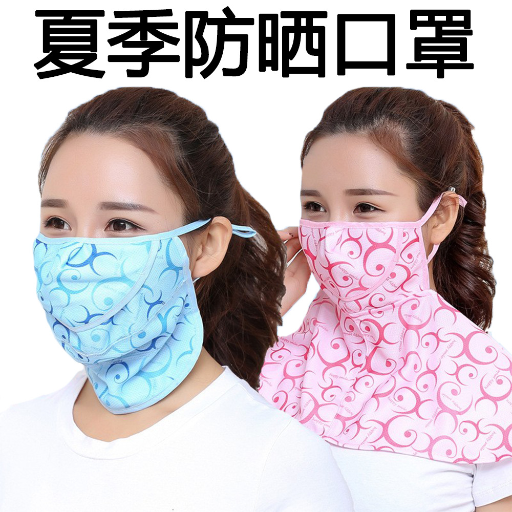 Summer Cycling Sun Protection Mask with Enlarged Neck Protection Shawl, Uv Protection and Dustproof Mask, Popular in Korea