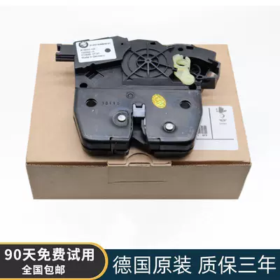 lock block original, Central locking