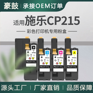 �m��ʩ��cm215fw�ۺ�CP215w̼�۵͜�CT201595��ʿʩ��cp105b�ۺ�
