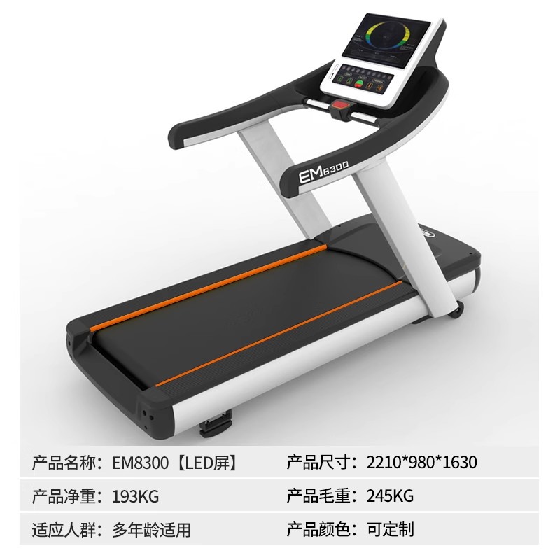 EM8300 - Pantalla LED para gimnasio
