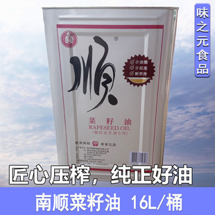 ��혲����� 16L������{������ �ߙn�Ƶ����ղ�ը��� ֲ����