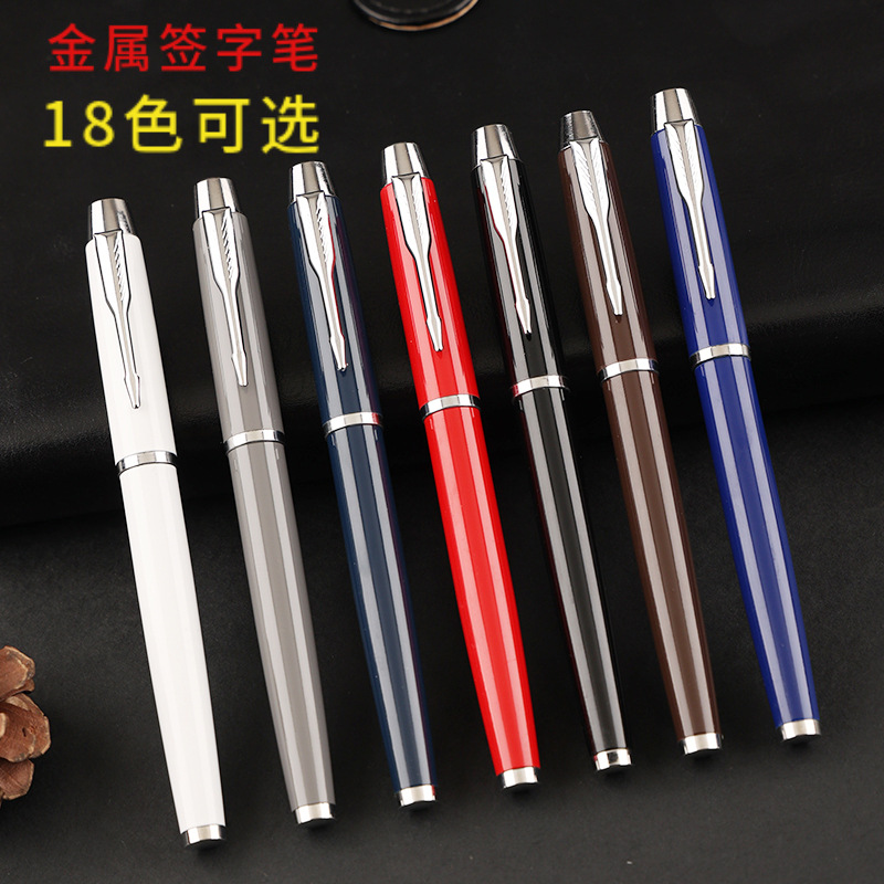 Pluma de firma de cuentas de metal del fabricante 18 colores opcional Soporte de logotipo personalizado Regalo de oficina de negocios Pluma de agua Pluma de góner