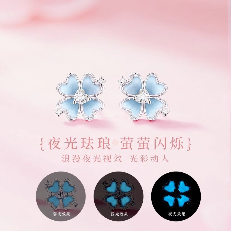 金宏盛s925纯银四叶草耳钉女生小众设计感珐琅夜光耳环新款耳饰品|undefined