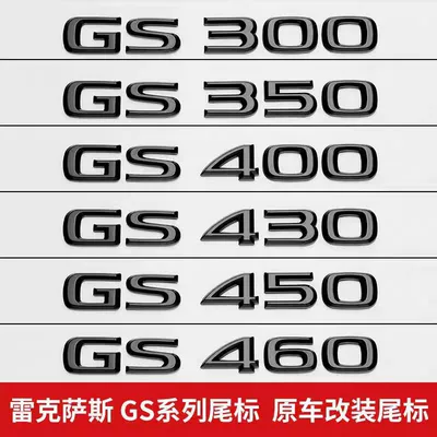 Letter Label ES300ES350 Displacement, Car logo