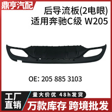 �����ڱ���C��W205��ܵ����� 2����19���ΰ�2058853103�羳����