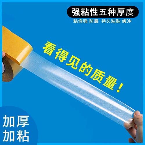 Beaded tape high-strength adhesive for fixing walls, suitable for wedding and exhibition, for sticking balloons, grid double-sided adhesive, invisible for carpet splicing