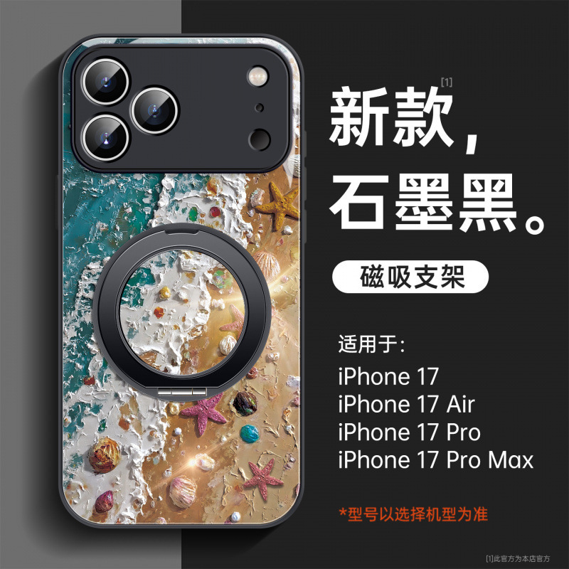 适用iphone17plus手机壳新款苹果14外壳16promax好看13独特15系列|undefined