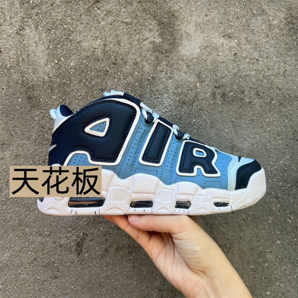 Comercio exterior transfronterizo Pipon AIR toro panda gris blanco marrón claro running aircoated suela gruesa zapatos deportivos azules para hombres y mujeres image 30