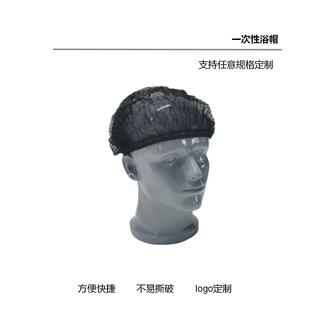 Disposable hat non-woven fabric hat strip hat Caterpillar hat beauty salon workshop hair net hat dustproof anti-drop cross-border