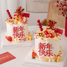 �W�t��Ф�R���������b[��2026����옷happynewyear�Ǻ��J���