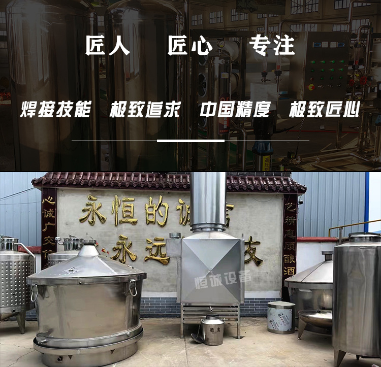 蒸馏罐详情页psd_04