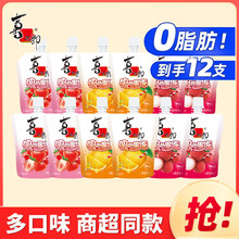 �����N���]��ϲ֮�����Ĺ�����֦��ݮ���ζ��ͯ���e��ʳƷС��